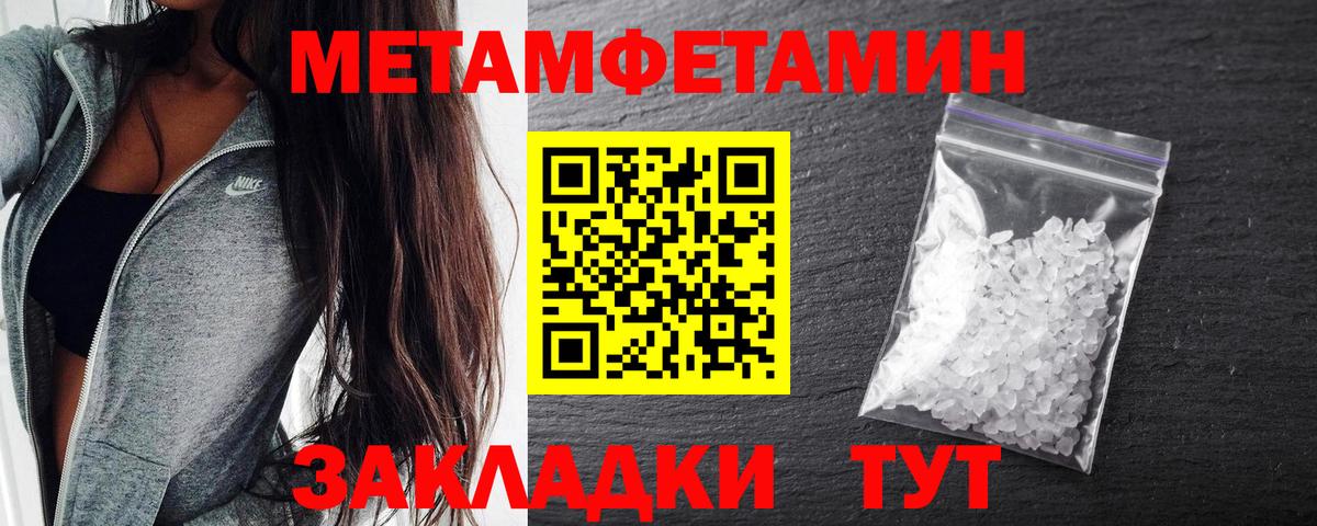 АМФ Розовый Каменка