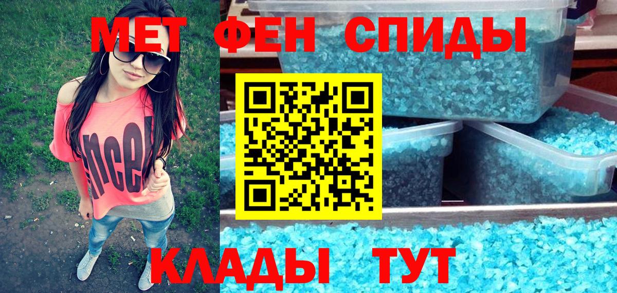 АМФ  Вход с VPN  Каменка  АМФЕТАМИН VHQ 