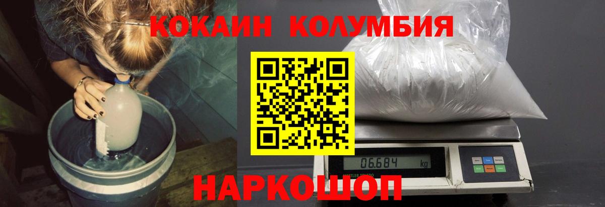 КОКАИН VHQ Каменка