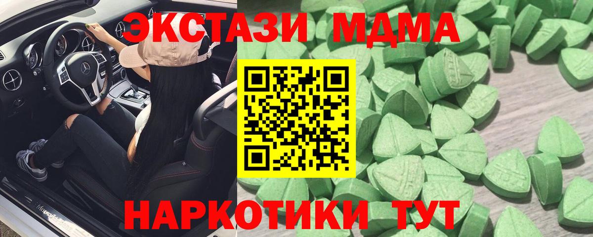 Ecstasy Punisher Каменка