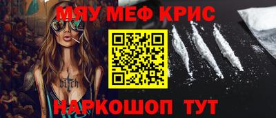 мет Кумертау