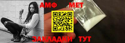 мет Кумертау