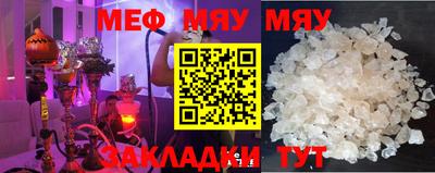 мет Кумертау