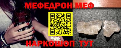 мет Кумертау