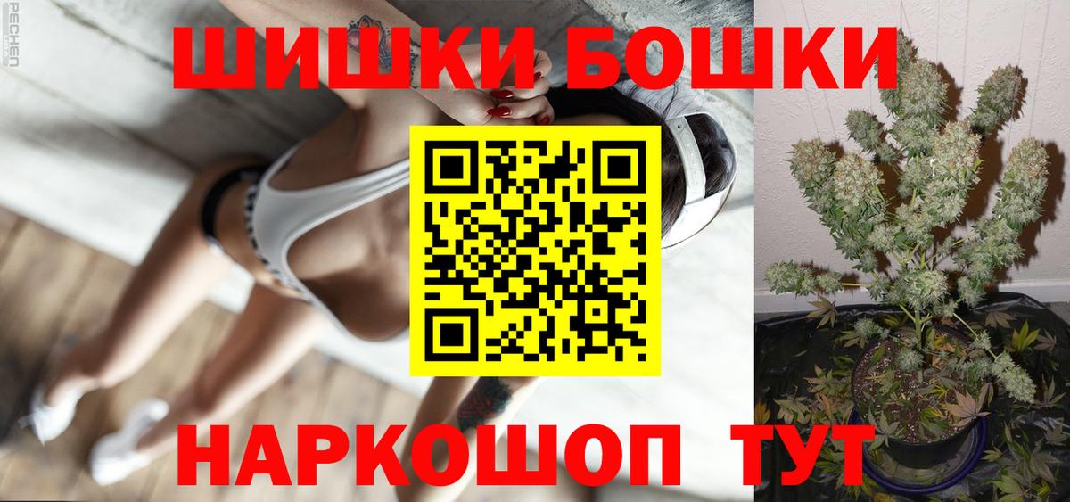 Конопля марихуана Каменка